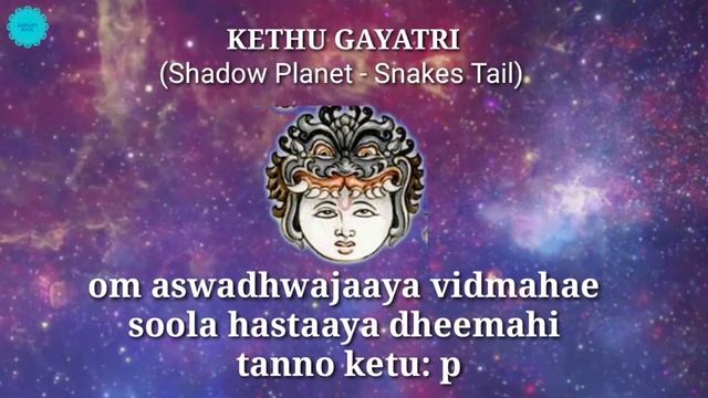 Most Effective Mantra for All 9 Planets - Navagraha Gayatri Mantra with lyrics смотреть онлайн