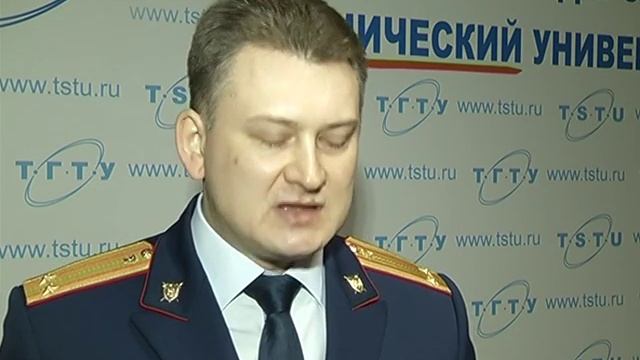 День юриста в ТГТУ смотреть онлайн