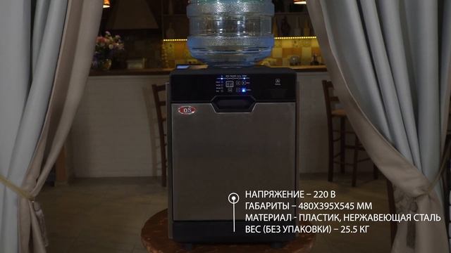 "Росхолод" рекомендует льдогенератор ТМ ROSSO BY Z25FT смотреть онлайн