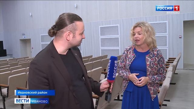 В ДК села Чернореченский Ивановской области завершился капитальный ремонт смотреть онлайн