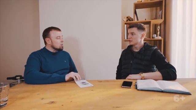 ПРОДВИЖЕНИЕ БИЗНЕСА. Как привлечь клиентов и повысить рентабельность бизнеса. Личный опыт 6+ смотреть онлайн