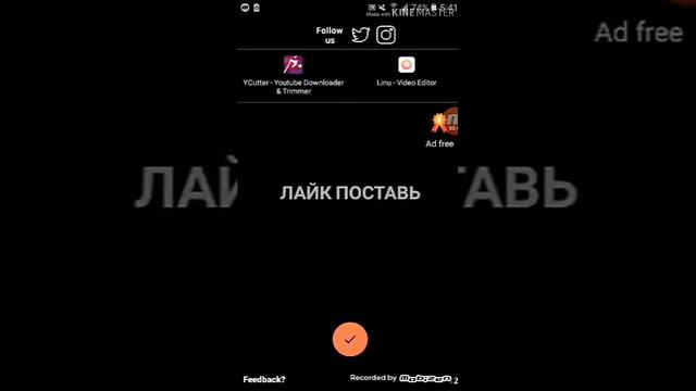 Как сделать красивое интро на телефоне смотреть онлайн