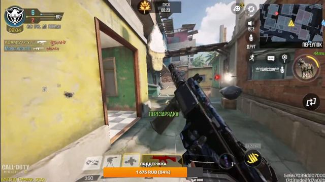 Call of Duty Mobile Пишити Игровые НИКИ ------- смотреть онлайн