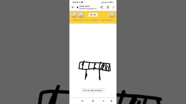 Это было очень смешно, нейросеть отгадывает что я нарисовал за 20 секунд. Quick draw смотреть онлайн