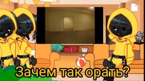 ?РЕАКЦИЯ THE BACKROOMS НА «Куда идти-то ???»?||Валера Гостер?||1/3