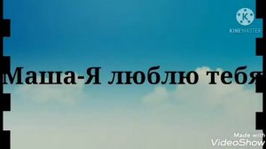 песни , в головах у сказочного патруля