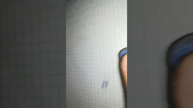 Как стереть ручку смотреть онлайн