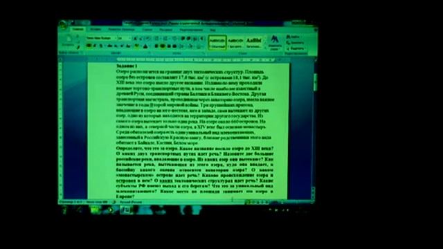 Разбор заданий муниципального этапа ВОШ по географии в Москве 2011 смотреть онлайн