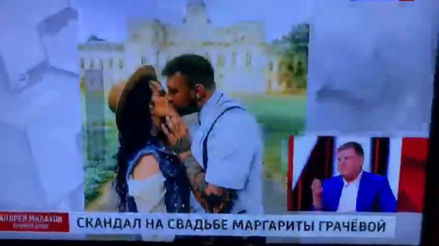 Девушка с отрубленными руками снова вышла замуж смотреть онлайн