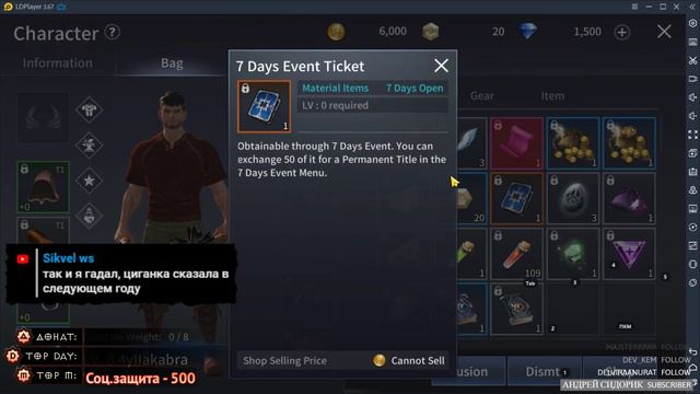 RAPPELZ THE RIFT - ЗАКРЫТАЯ БЭТА MMORPG БЕЗ АВТОБОЯ?