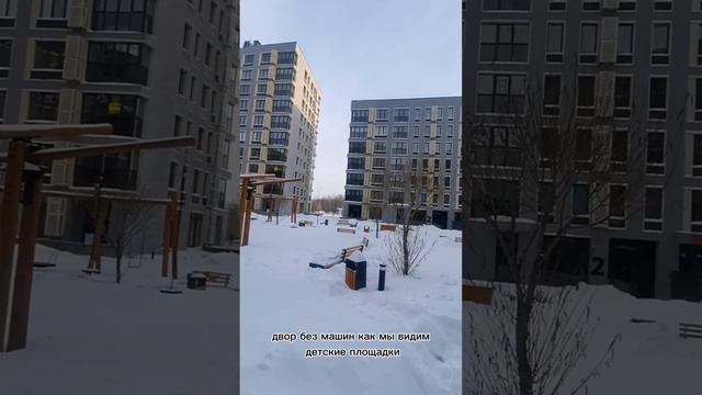 Новостройки в Тюмени высокого качества! смотреть онлайн