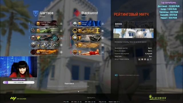 WARFACE СТРИМ I ИГРАЮ РМ С ПОДПИСЧИКАМИ I СЕРВЕР БРАВО I ВАРФЕЙС СТРИМ смотреть онлайн