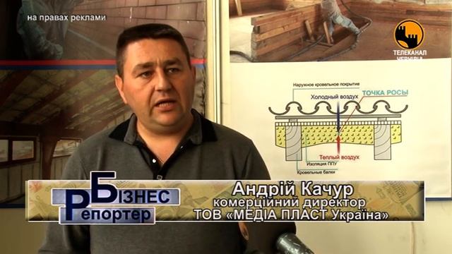 Суттєвою перевагою матеріалів від торгової марки «Тепловер» є екологічність
