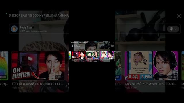 посмотрел песню про двери и теори о скибидистах