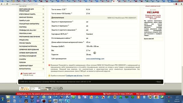 Собираем среднюю систему для видеомонтажа (i5-4690K) смотреть онлайн