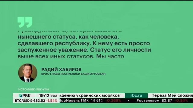 Р.ХАБИРОВ НЕ ИСКЛЮЧАЕТ СВОЕГО УЧАСТИЯ В ПРЕДВЫБОРНЫХ ДЕБАТАХ смотреть онлайн