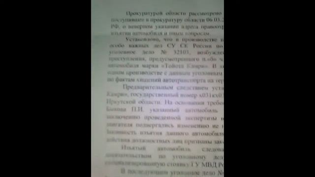 Жесть! Ментовский беспредел, смотреть до конца! Часть2 смотреть онлайн
