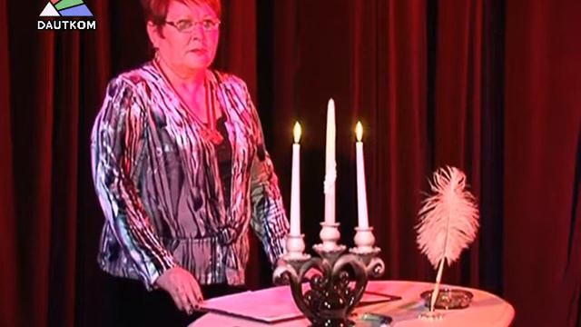 Праздничный выходной день