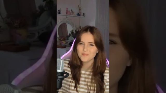 Завтра точно будет лучше... (cover NastAsya) смотреть онлайн