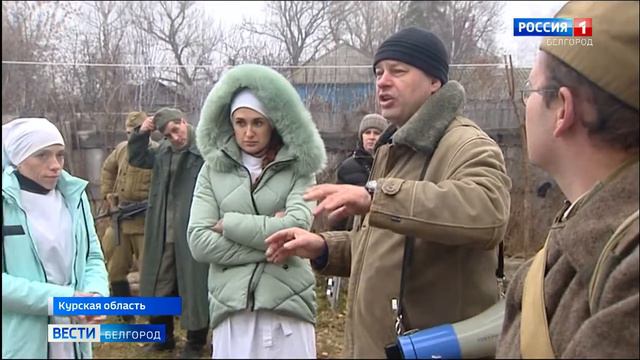 В Белгородской обл. стартовали съёмки худ. фильма "Пушка" основан на реальных событиях. смотреть онлайн