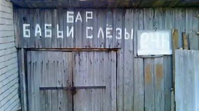 Это было интересно посмотреть(11) смотреть онлайн