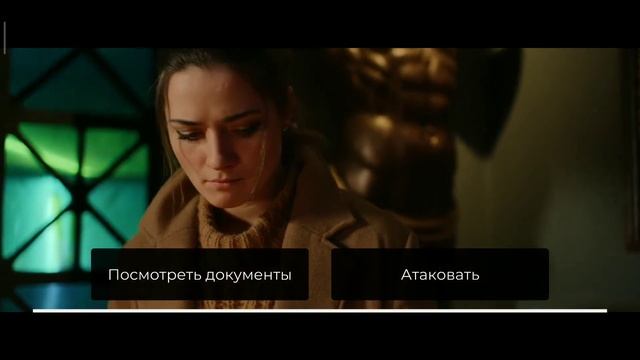 She Sees Red (Она сердится) Интерактивный фильм (Часть 3) Плохая концовка! (18+) Продолжение! смотреть онлайн