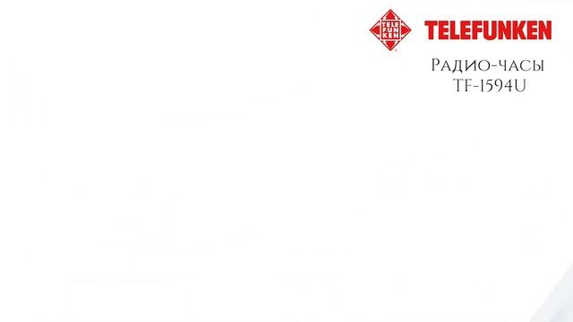 Обзор радиочасов Telefunken TF-1594U смотреть онлайн