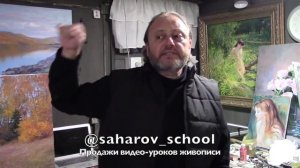 Как начать продавать картины? Вопросы/Ответы с Игорем Сахаровым