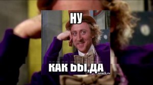 КАК БЫ ДА НО КАК БЫ НЕТ ( BASS BOOSTER TIK TOK )