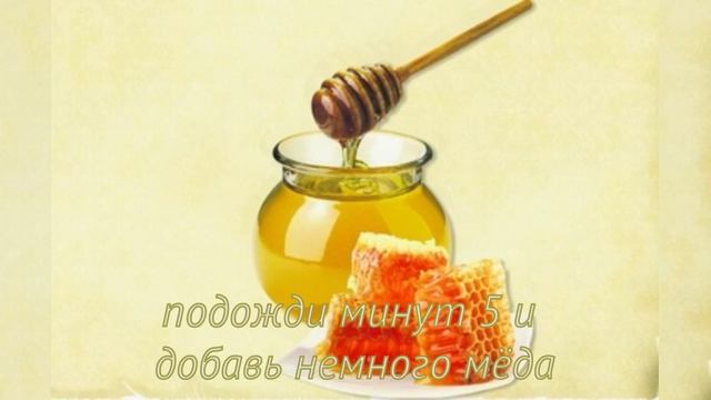 Как делать маску из трав для сухой кожи смотреть онлайн