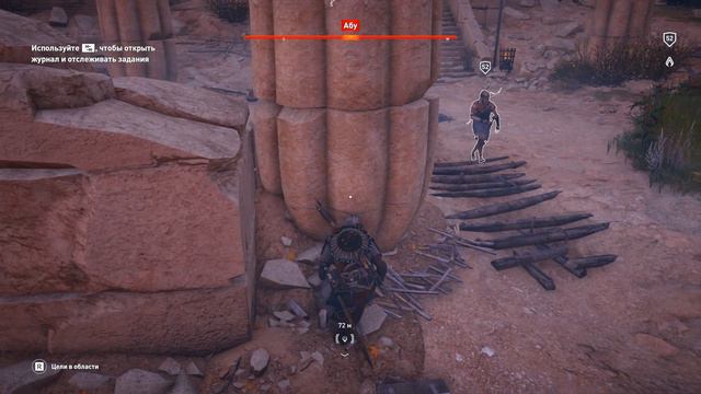 Assassin's Creed: Истоки # 173 РЫБА БЕЗ ВОДЫ смотреть онлайн