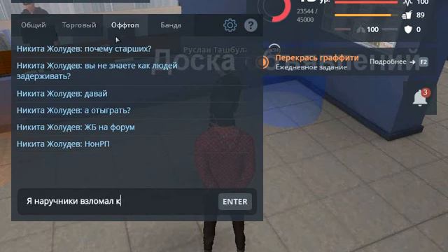 Руслан Ташбулатов 2 смотреть онлайн