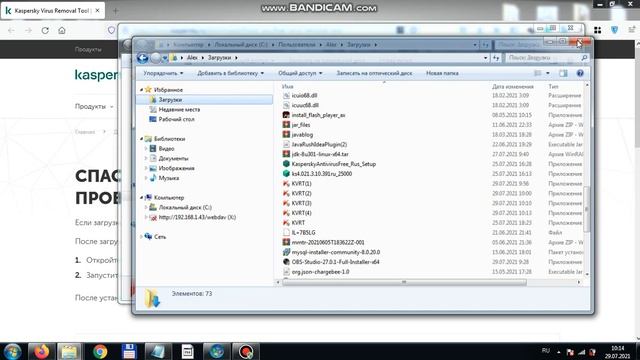 Как быстро проверить и удалить вирусы с компьютера? How fast remove viruses from windows? смотреть онлайн