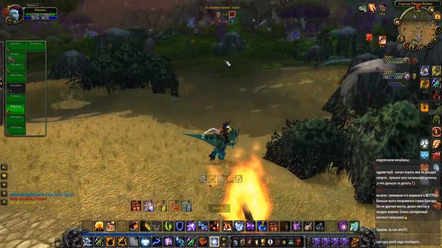 Wow Wrath of the lich king : В день когда он родился,я простоял в очереди 4 часа (70лвл) смотреть онлайн