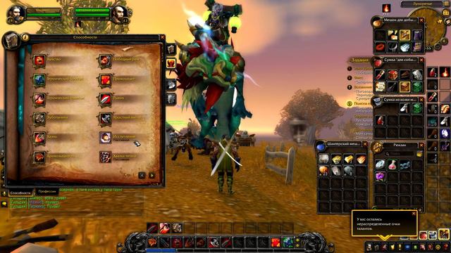 Battle For Azeroth первый взгляд