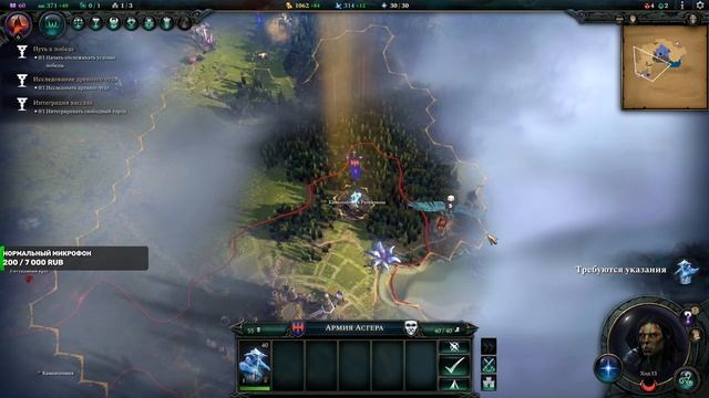 Age Of Wonders 4➤ Прохождение #1 смотреть онлайн