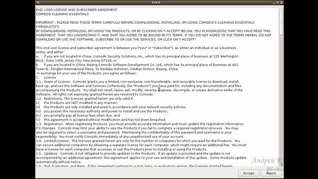  Комплексная защита компьютера. Cmodo firewoll 7. смотреть онлайн