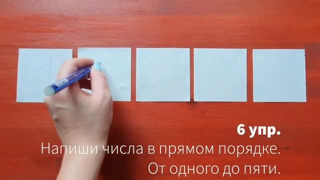 Десятое занятие. Прямой счет от 1 до 5. Учусь считать. смотреть онлайн