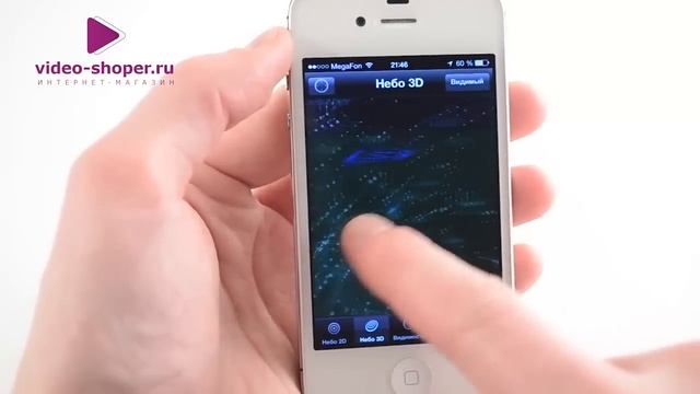 Приложения о звездах IOS смотреть онлайн