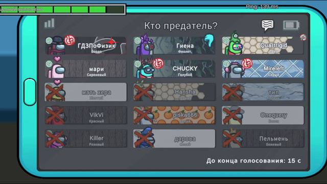 Как я играю в Амонг Ас в 2023 году смотреть онлайн