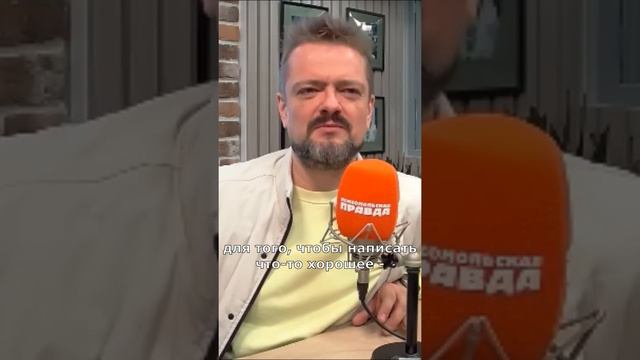 АЛЕКСАНДР ПУШНОЙ / Гениальная фраза! смотреть онлайн