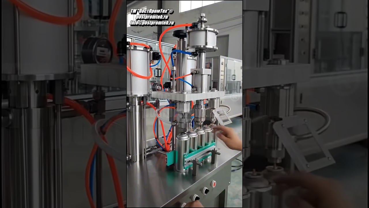Моноблок автоматического розлива в аэрозольные баллоны #баллон #розлив #аэрозоль #моноблок смотреть онлайн