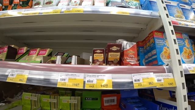 Лента.ТЦ Рио. Сравниваем цены с Бумом и Маяком.