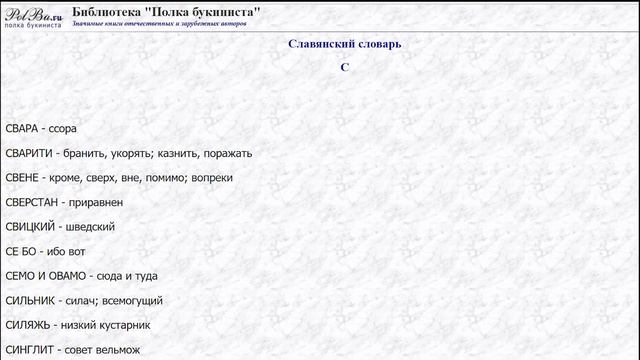 Великий могучий смотреть онлайн