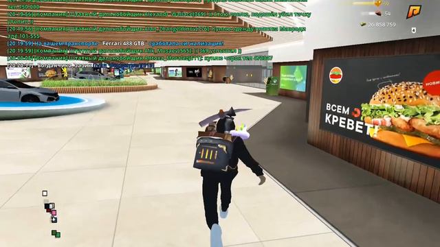 Проверочная работа - по угону смотреть онлайн