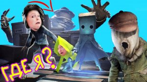 ОДИН Мальчик в ЛЕСУ !!! Спасаемся от ОХОТНИКА из Странного ДОМА в Little Nightmares 2