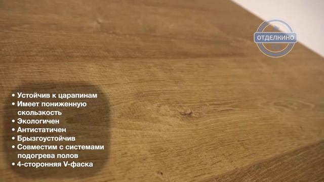 QUICK STEP (КВИК СТЕП) PERSPECTIVE ДУБ ПРИРОДНЫЙ НАТУРАЛЬНЫЙ смотреть онлайн