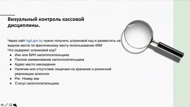 Вебинар: Онлайн-платежи и сервисы автоматизации учёта смотреть онлайн