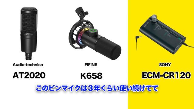 FIFINEダイナミックマイクK658が超高音質！日本で未発売の新製品 смотреть онлайн
