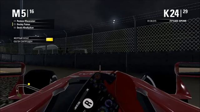 ГМЛ Бахрейн столкновение смотреть онлайн